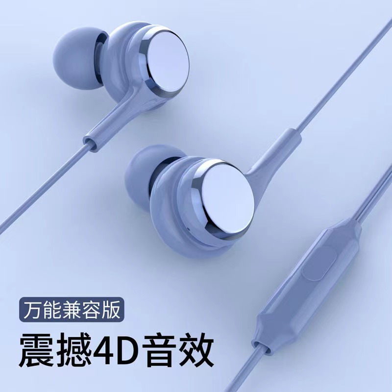 Gaming Console Connect With Phone - S03 Wired Headphones With Microphone 3.5mm
