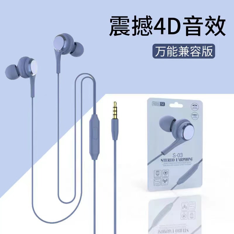 S03 Wired Headphones With Micr - Gaming Console Connect With Phone recension och pris