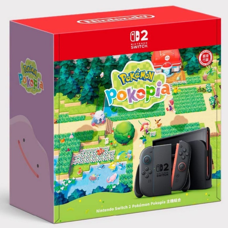 Nintendo Switch 2 Pokemon Poko - Gaming Console Bundle recension och pris